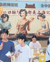 East China swelters under heatwave9
