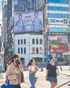 Taiwan may pay high cost for shifting economy from China64