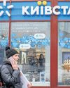 Ukraine to launch Starlink mobile internet in 202657