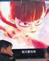 Blockbuster Chinese animated film Ne Zha 2 will get English version57
