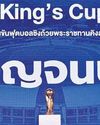 Kanchanaburi gets King's Cup46
