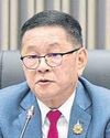 New law saves B5.8bn New law saves B5.8bn8