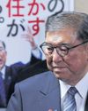 Japan PM Ishiba to quit ‘next month’ Japan PM Ishiba to quit ‘next month’19