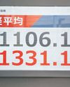 European, Japanese stocks surge after US-Japan trade deal European, Japanese stocks surge after US-Japan trade deal71