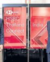 HSBC touts Indian wedding tourism HSBC touts Indian wedding tourism58