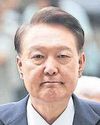 Court issues new arrest warrant for Yoon13
