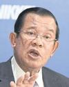 Hun Sen stripped of doctorate Hun Sen stripped of doctorate3