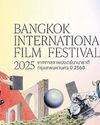 Bangkok International Film Festival returns after 17-year hiatus84