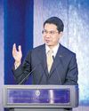 Fund outlines path to financial hub goal54