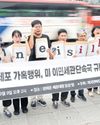 In South Korea, fury at US fuels backlash over trade deals53