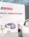 China has gizmos, ambition but few answers on trade60