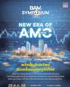 Symposium to tackle Thailand's debt challenges73