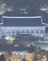 President begins move back to historic Blue House16