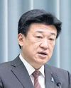 Tokyo gets US backing in row with China over radar incident Tokyo gets US backing in row with China over radar incident17