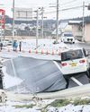 Govt lifts megaquake advisory a week after tremor21