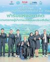 Bangkok Post