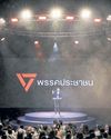 People's Party's diplomatic 'elegance' rings hollow32