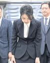 S Korea's ex-first lady jailed for corruption S Korea's ex-first lady jailed for corruption16