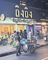 Bangkok Post