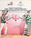 Aus embassy hosts LGBTQ+ event9