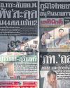 Bangkok Post
