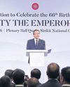 Bangkok Post