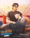 SUN FROM ANOTHER STAR GIVES THAI BL A BOOST71