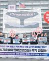 US, South Korea hold reduced drills16