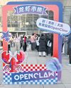 Beijing wary as Chinese embrace OpenClaw63