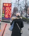 Japan's rising petrol prices pose test for Takaichi58