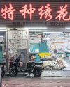 Iran conflict could flip China’s deflation into ‘bad inflation’34