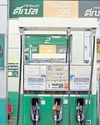 Oil shock hits supermarket transportation in the South49