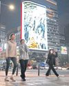 Seoul to dim billboards after complaints22
