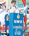 Bangkok Post