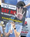 Bangkok Post