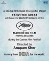 KHER'S CANNES MOMENT KHER'S CANNES MOMENT