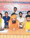Gau Raksha Uprising Gau Raksha Uprising