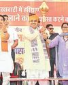 CM Bhajan Lal highlights Modi-era development