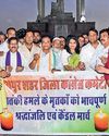 Leaders, religious heads react to Pahalgam attack Leaders, religious heads react to Pahalgam attack
