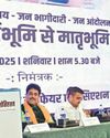 CM highlights Raj's water mission, thanks NRIs for their contributions CM highlights Raj's water mission, thanks NRIs for their contributions