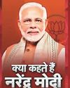 Bharat24's PM Modi coverage tops YouTube charts; gains 2nd rank41