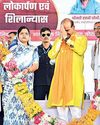 Om Birla unveils ₹40 cr devpt projects in Itawa40