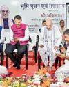 Shah lays foundation for residential facility for cancer patients25
