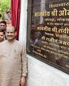 'Kota to become a model city for sports infra'37