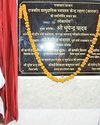 Union Min Yadav inaugurates new CHCs, PHCs and school buildings41