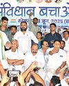 DOTASRA, OTHERS SUPPORT PRAMOD JAIN Cong holds Samvidhan Bachao Rally in Baran9