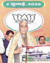 Rajnath Singh slams Congress, RJD for 'power hunger' in Bihar20