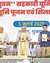 India's first national cooperative university19