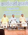 Devnani: Youth must embrace nationalism and self-reliance33