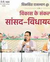 First India Jaipur